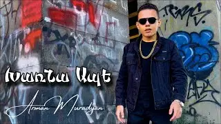 Arman Muradyan - Խառնա Ապե / Kharna Ape (Official Music Video)