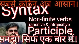 Syntax / Finite and non-finite verb/ participle/gerund/ infinitive