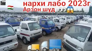 МОШИНБОЗОРИ ХУДЖАНД НАРХИ ЛАБО апреля 2023 г.ХУЧАНД 🇹🇯🚛🚚🚙🚘