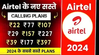 Airtel only calling pack recharge 2024 | Airtel validity recharge plans | airtel ka calling pack