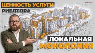 Трейлер тренинга Ценность Услуги