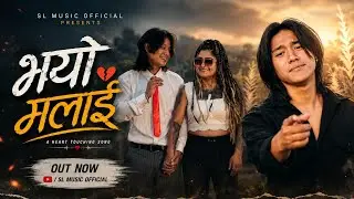 Bhayo Malai - Suman Limbu | Official Music Video | Starring Roshan Tamang, Nigam Rai & Maya Rani |