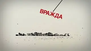 Антиэкстремистские и антитеррористические ролики