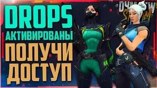 💜VALORANT ПО КД ПОЛУЧАЕМ ДОСТУП К ЗБТ | RAZE ИМБА ВАЛОРАНТ