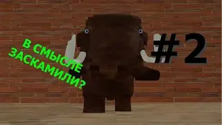 НЕ КИБЕРСПОРТИВНЫЙ МОНТАЖ ПО CS:GO #2