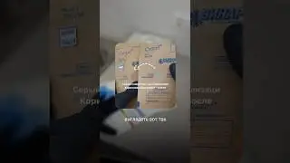 Безопасность - это главное! С заботой о вас, Beauty Logovo🫶🏻 #ресницымосква #татуажмосква