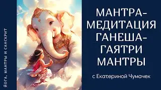 Ганеша Чатуртхи 2023
