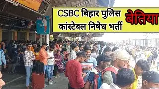 #CSBC /बिहार पुलिस कांस्टेबल निषेध का परीक्षा/रेलवे स्टेशन पर भरी भीड़ #KDR_Type's