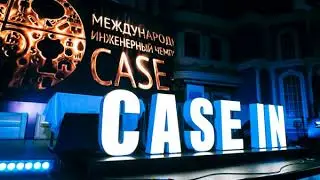 Кейс #1 [для экспертов]