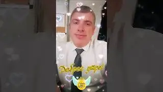 Желаю Лёгкого Понедельника! С Добрым Утром! У Вас всё получится. 🍀 Комиссаров Эдуард Михайлович 🍀