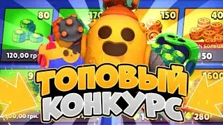 РОЗЫГРЫШ НА 90 ГЕМОВ В БРАВЛ СТАРС - БЕСПЛАТНЫЕ ГЕМЫ