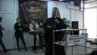 Архиепископ Сергей Журавлев в Одессе, 2012.02.12