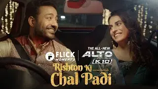 All-New Alto K10 | Rishton Ki Chal Padi | The Zoom Studios