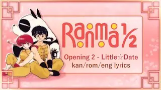 Ranma ½ Opening 2 - Little☆Date: Full Version Lyrics (kanji/romaji/english)