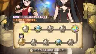 [ 七大罪 ] 31鑽22抽芭倫蒂，過場動畫終於出現傲慢了⋯