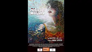 MORJANA, by Jamal Souissi, Morocco  | Teaser