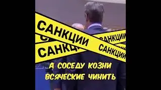Сказка о том, как сосед соседа извести собрался...