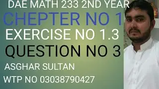 dae math 233 2nd year chapter no 1 exercise no 1.3 question no 3