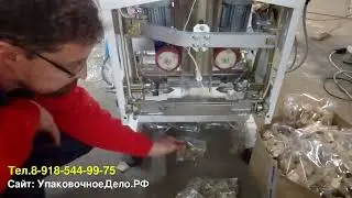 Фасовка упаковка дюбелей / Автомат для фасовки и упаковки метизов крепежа