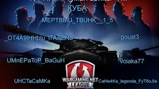 Турнир 7х7!!! Пытаемся в киберспорт !!!