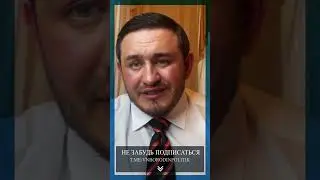 Мы всей страной скидываемся, а такие, как Тимур Иванов, разворовывают нашу страну. 