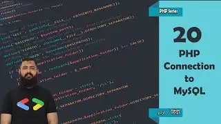 20  PHP Connect to MySQL Database in Urdu/Hindi | PHPDocs | PHP Tutorials