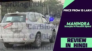2026 Mahindra Scorpio N Facelift Spied For First Time - Explained All Chnages, Spec, Features & More