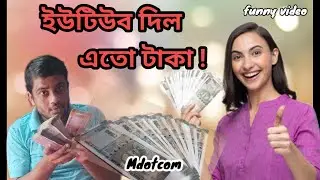 Youtube Income Money 🤑💰🤑 Funny Video /sad reality / comedy video / mdotcom