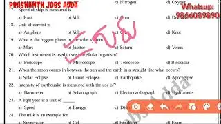 ARMY 50 Previous papers || Paper 1 part 2 GS