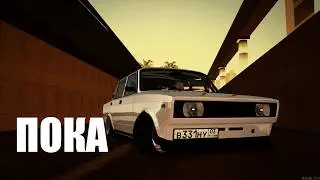 СКОРОСТНОЙ ДРИФТ НА ВАЗ 2105