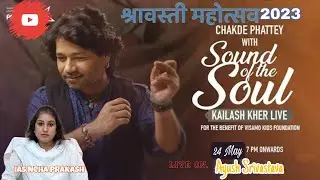 Kailash Kher live Mixtape Show in Shravasti Mahotsav | कैलाश खेर श्रावस्ती महोत्सव | #shravasti