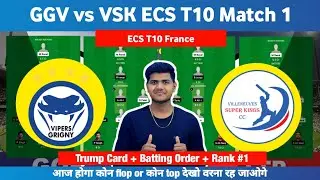 GGV vs VSK || GGV vs VSK Prediction || GGV VS VSK 1ST ECS T10 FRANCE MATCH
