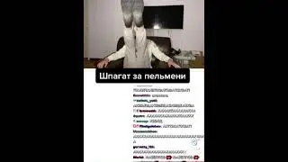 Зубарев сел на шпагат за пельмени #тикток #приколы #zubarefff #bratishkinoff #твичнарезки #твич