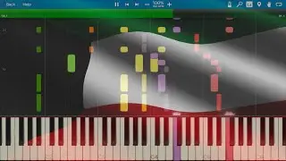 Kuwait National Anthem — النشيد الوطني (