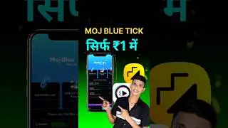 Moj blue tick  सिर्फ ₹1 में // Moj app blue tick