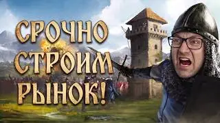 Против ботов, а если наберется толпа то и друг против друга 🏰 Age of Empires 2 🏰 Стрим 1/6/2026
