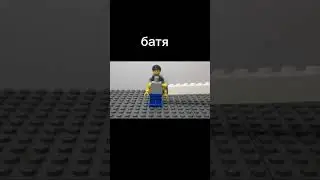 schoolboy runaway +Lego| подпишись :) #lego #анимация #легоанимации #animation #stopmotion