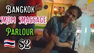 BANGKOK MOM MASSAGE PARLOUR 4K 🇹🇭 Thai Massage (thailand massage)