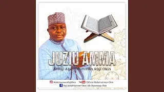 Juziu Amma Side E