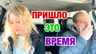 СРОЧНО НУЖНО ЕХАТЬ | НАЗАД В ПРОШЛОЕ | АМЕРИКА СЕЙЧАС