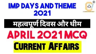 Important Days and Theme 2021 -महत्वपूर्ण दिवस और थीम April Current Affairs MCQ