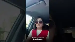 Курс сотиш. 3-видео