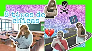 8 TIPOS DE CHICAS💅👄 | ROSI PINK