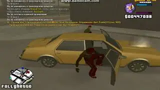 жалоба.