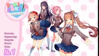 Летсплей по Doki doki literature club №1.Начало конца