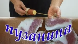 Свинина в микроволновке.