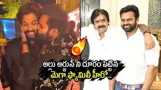 పాపం పుష్పరాజ్😰: Mega Hero Sai Dharam Tej Unfollowed Allu Arjun In Social Media | Ybrant News
