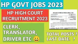 hp high court recruitment 2023 😀 clerk translator and more #hpgovtjobs2023 #hppsc