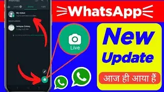 New WhatsApp Update 2023 | WhatsApp New Update 2023 | WhatsApp New Update | WhatsApp New Features