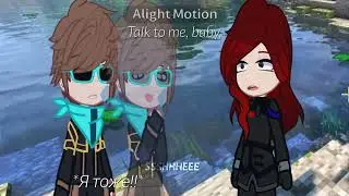 Talk to me baby!//Идеальный мир 95 серия//Дейв/Лололошка и Шерон